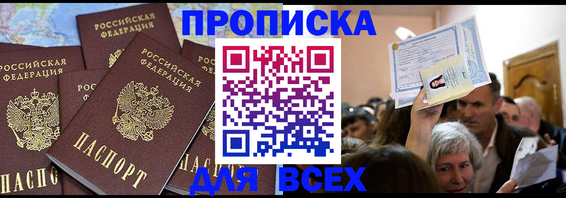 форма 3 в Кодинске