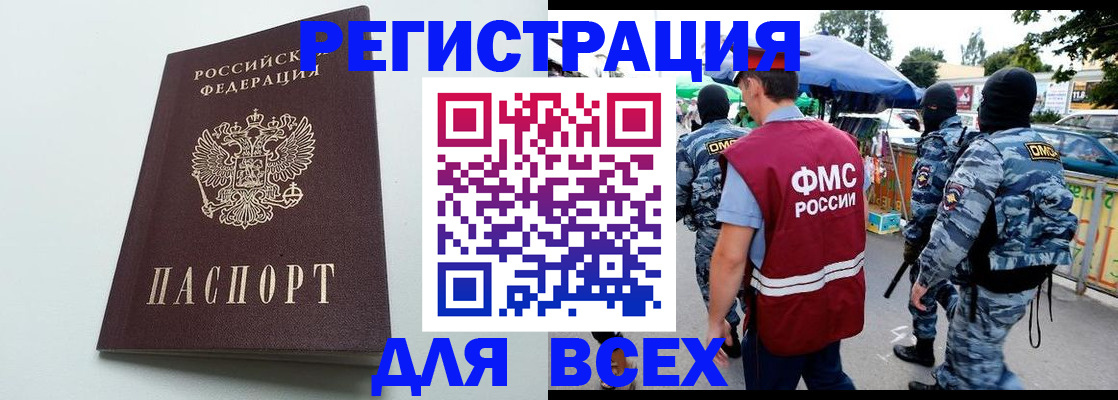 форма 3 в Кодинске